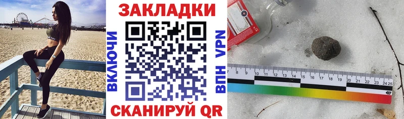 Наркошоп купить АМФЕТАМИН  Метамфетамин  Cocaine  ЭКСТАЗИ  ГАШ  A PVP  Бошки Шишки  Мефедрон  Покачи