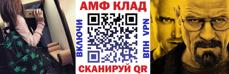 Купить закладки  Покачи  АМФЕТАМИН 97% 