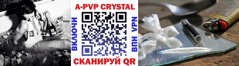 Купить  Покачи  Alpha PVP крисы CK 