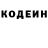 Кокаин VHQ Sterger Sterger