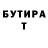Кетамин VHQ Ivan Beinar
