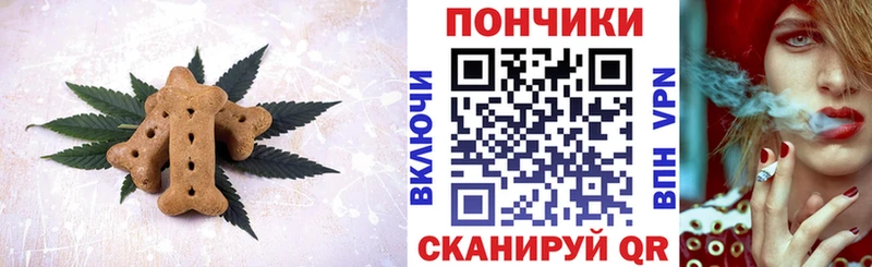 Купить закладки  Покачи  Еда ТГК марихуана 