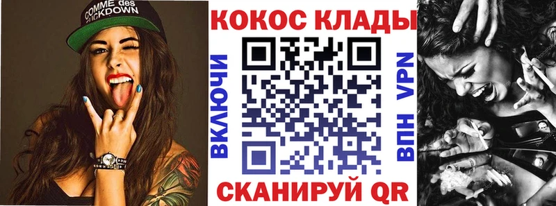 Кокаин Боливия  Купить закладки  Покачи 