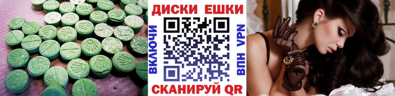 Купить закладки  Покачи  ЭКСТАЗИ DUBAI 