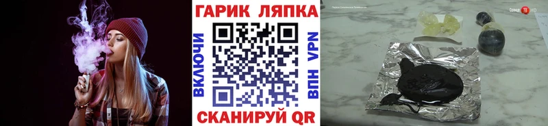 ГАШ хэш Покачи