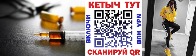 Купить  Покачи  КЕТАМИН VHQ 