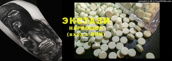 первитин Арсеньев