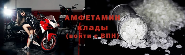 мескалин Балахна