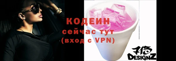 мескалин Балахна