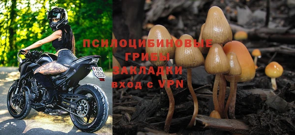 соль курить ск Беломорск