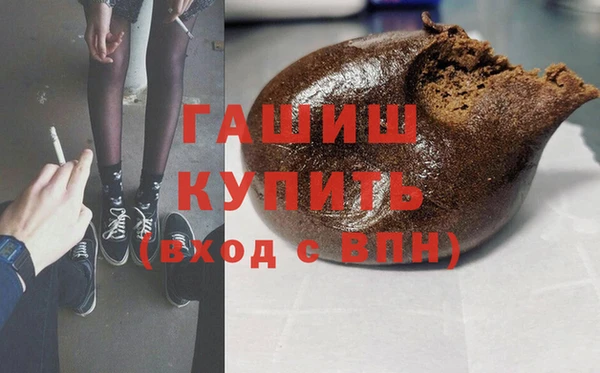 соль ск Армянск