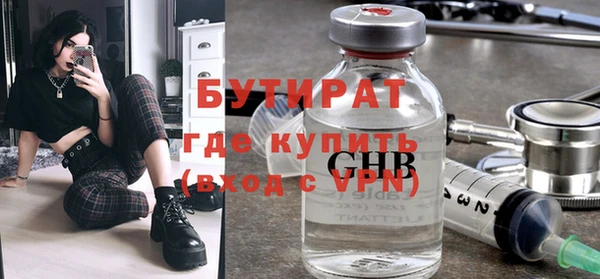 соль курить ск Беломорск
