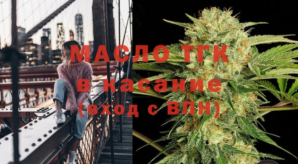 мескалин Балахна