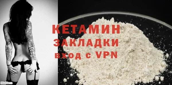 мескалин Балахна