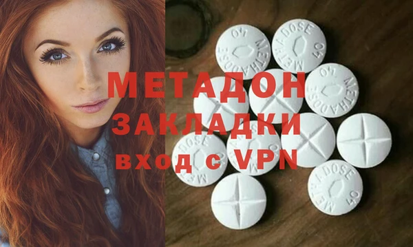 ALPHA-PVP Белокуриха