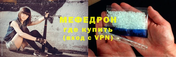первитин Арсеньев