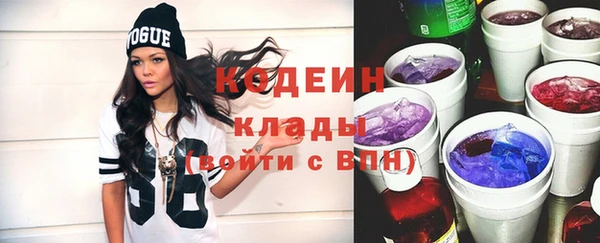 мескалин Балахна