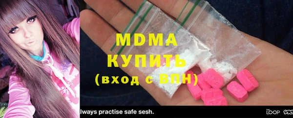 мескалин Балахна