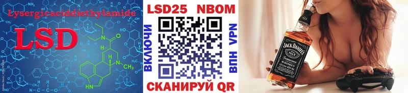 LSD-25 экстази кислота  Купить где  Покачи 