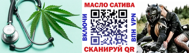 Дистиллят ТГК THC oil  Купить где  Покачи 
